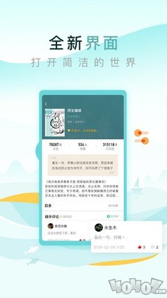 爱游戏APP网页版入口